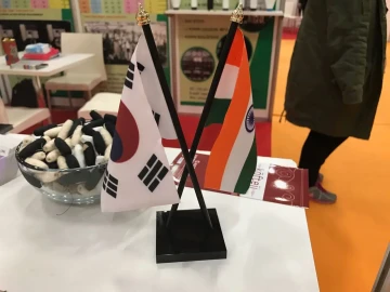 Turkey Exhibition 2016